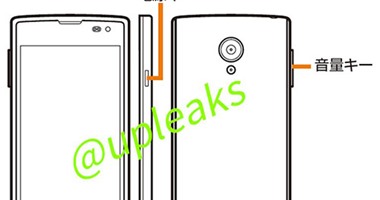 مواصفات هاتف LG L25 القادم مع نظام فايرفوكس بشاشة 4.6 بوصة