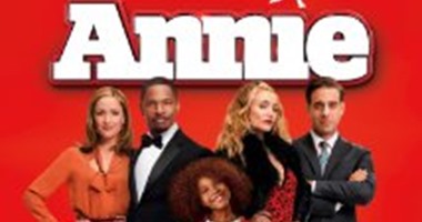 فيلم "Annie" للنجمة كاميرون دياز بدور العرض بعد أسبوعين