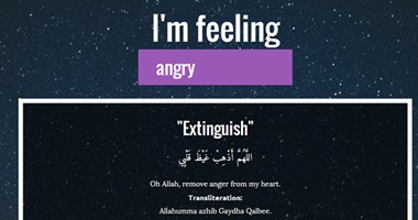   حزين مريض أو حتى محبط موقع "سجود" هيختار أدعية تناسب كل حالاتك