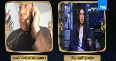 رئيس الاتحاد الإسلامى بأستراليا: الخمر ليس حرامًا لكنه مكروه