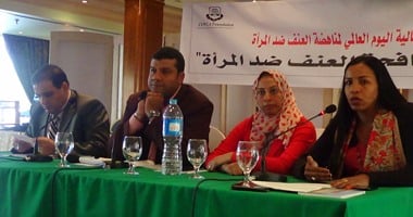 بالصور.. بالتزامن مع اليوم العالمى للقضاء على العنف ضد المرأة.. مؤسسة قضايا المرأة المصرية تنظم احتفالية كبرى بعدة محافظات لتقديم الدعم والمساندة للنساء لحمايتهن من الانتهاكات والاستغلال