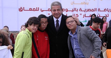 بالصور .. "5" مشاهد إنسانية من احتفالية الأمم المتحدة باليوم العالمى للمعاق تحت شعار "كلنا واحد".. الوزير يقبل رأس لاعب الشمس.. عمر الشناوى يبدع على "الدرامز".. مدرب حراس المنتخب ونجوم الكرة يشاركون