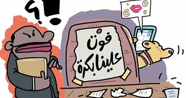 بالكاريكاتير.. 5 شخصيات نسائية لا يغيرها الزمن فى المصالح الحكومية