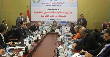 وزيرة التعاون الدولى:عرضنا على السعودية تطوير أرض مبنى الحزب الوطنى