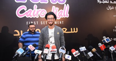 سعد لمجرد يحصل على 400 ألف جنيه فى حفله الغنائى الأول فى مصر