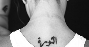 من أحمد الفيشاوى لـ عمرو زكى .. تاتوهات المشاهير التى تحولت إلى هوس