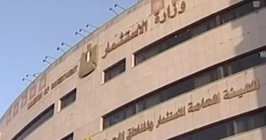 "الاستثمار" و"العمل" و"المناطق الاقتصادية" و"الافلاس".. قوانين على مائدة اتحاد الغرف التجارية