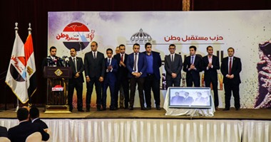 مستقبل وطن: إذا كان المستقيلون يعاقبوننا لاحتفالنا بـ25 إبريل فأهلا بالعقاب