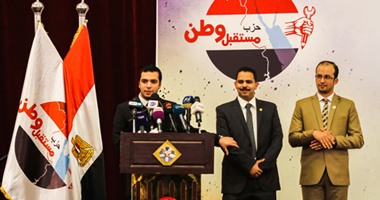 "مستقبل وطن" يشارك فى منتدى الحوار الوطنى للشباب بالمنوفية