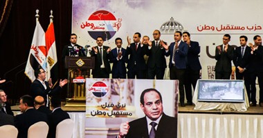 بالصور.. مستقبل وطن يعرض فيلما تسجيليا عن مؤسسى الحزب والنواب الفائزين