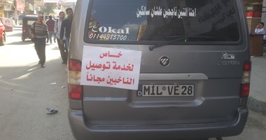 بالصور.. سيارات لنقل المواطنين بعين شمس مكتوب عليها "خاص لخدمة الناخبين"