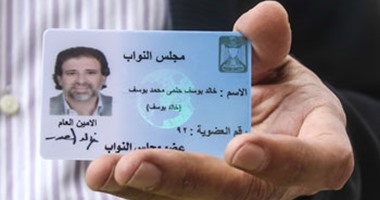 بالصور.. خالد يوسف يستخرج كارنية عضوية النواب.. ويؤكد: أرفض تعديل الدستور