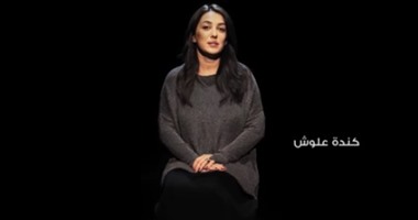 "كندة علوش" تحكى عن "فرح" وملايين اللاجئات السوريات ضحايا العنف