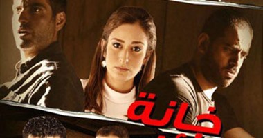 إيرادات فيلم "خانة اليك" تقترب من المليون جنيه