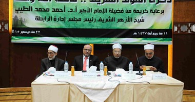 عضو كبار العلماء: الرئيس قال اللى فى نفسه خلال كلمته باحتفال المولد النبوى