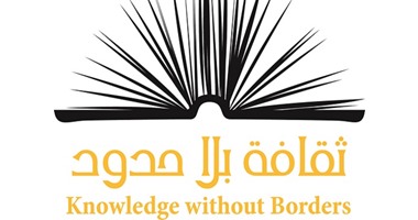 منصة "قهوة وكتاب" تنظم لقاءات مع الكتّاب أون لاين