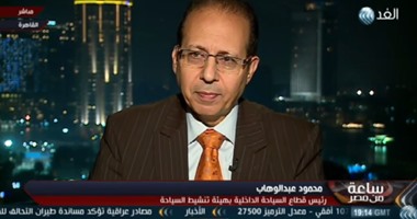 "السياحة" إطلاق رحلات بأسعار مخفضة لزيارة دهب وطابا ونويبع السبت المقبل