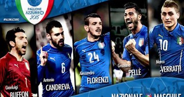 الكشف عن المرشحين الخمسة لاختيار أفضل لاعب إيطالى فى 2015