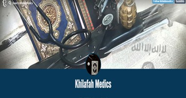 بعد تليجرام وتويتر.. داعش تلجأ لـ"تمبلر" للحصول على الاستشارات الطبية