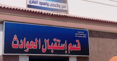 الاعتداء على طبيب بمستشفى السويس العام داخل مقر عملة وإصابته