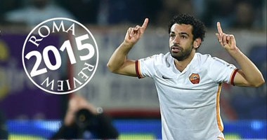 ارتفاع سعر محمد صلاح لـ20  مليون يورو بعد تألقه فى 2015