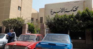  40 ألف جنيه غرامة زوجة حرمت طليقها من رؤية أطفاله بالإسكندرية