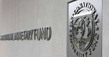 صندوق النقد الدولى يعلن بدء التعامل باليوان الصينى غداً ضمن سلة العملات