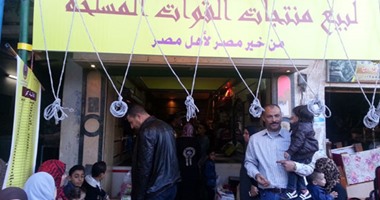 بالصور.. إقبال المواطنين على منافذ بيع القوات المسلحة بالإسكندرية