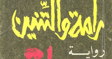 روايات وترجمات ونقد.. إدوار الخراط تاريخ من الإبداع