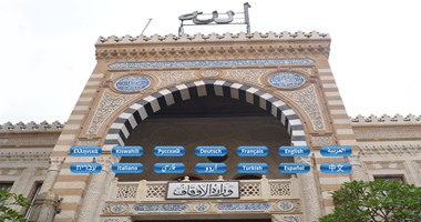 مجلة منبر الإسلام تخصص عددا عن حقوق المرأة فى الميراث والقيم الأخلاقية