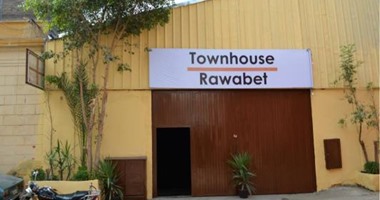 الأمن يغلق مسرح روابط وتاون هاوس بوسط البلد