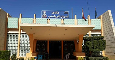 أعضاء نادى أسوان الرياضى ينتخبون مجلس إدارة جديدا.. اليوم