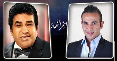 عدوية وأحمد سعد ضيفا حلقة رأس السنة مع خالد صلاح ببرنامج آخر النهار