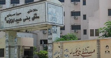 شكوى من الإهمال وتدهور الخدمات الصحية بمستشفى بنى عبيد بالمنصورة