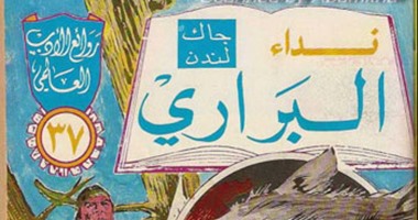 بالصور.. كتب تحكى بطولات الكلاب بعد سجن عامل 37 عاما سخر من كلب ملك تايلاند