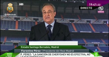 بيريز يُهدد باللجوء للمحكمة فى حالة خروج ريال مدريد من الكأس