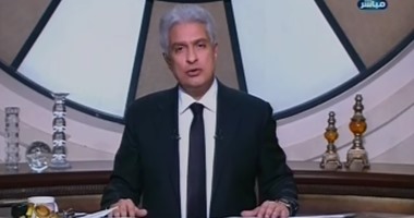وائل الإبراشى فى أولى حلقاته بعد وفاة والدته: مهنتنا علمتنا فصل أحزاننا 