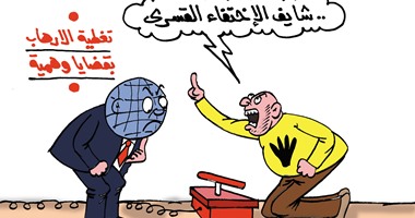 "شوفت العصفورة" وحجة الاختفاء القسرى.. حيلة الإرهاب للتغطية على جرائمه
