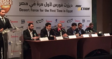 لأول مرة فى تاريخها.. نهائيات ديزرت فورس فى مصر