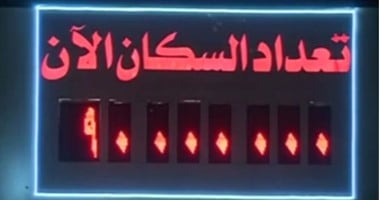 "الصحة": 14 % من السيدات فى الريف ينجبن مبكرا و 5 % فى الحضر