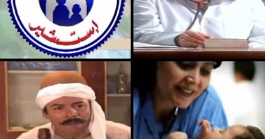 إعلانات حسنين ومحمدين ومكاتب تنظيم الأسرة..مشاريع حكومية فشلت فى تحديد النسل 