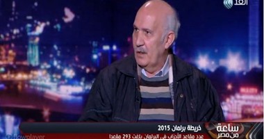 التجمع: البرلمان المقبل ضعيف وسيكون بلا قيادة