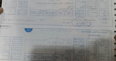 7 طرق لسداد فاتورة المياه عن شهر يناير .. تعرف عليها