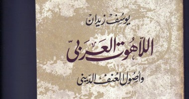 أفكار ضد الرصاص.. كتب تفضح الإرهاب والتطرف