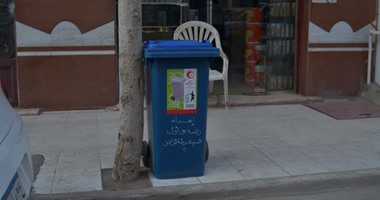 لماذا لا تضع محال محافظة الجيزة صناديق لجمع المخلفات أمامها.. المحافظ أصدر قرار بتغريم المخالفين حتى 500 جنيه وانذار بالغلق منذ سنة ولم يطبق ..والبعض التزم بشارعى الهرم وفيصل والباقى لا حس ولا خبر
