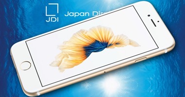 أبل تسعى لاستخدام شاشات OLED فى هواتف آى فون بداية من 2018