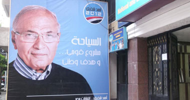 حملة عمر سليمان بأسيوط تقرر دعم "شفيق" 