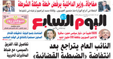 "اليوم السابع" يكشف تفاصيل لقاء الفريق "السيسى" مع ضباط المخابرات
