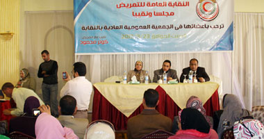 الخميس.. الجمعية العمومية لنقابة التمريض تناقش ميزانية النقابة لعام 2018