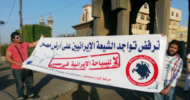 الدعوة السلفية بالغربية تنظم وقفة ضد المد الشيعى والتضامن مع سوريا.. غدا